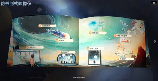 伊藤美诚女,单惊险夺冠,仁川赛,爱体育平台,爱体育官方网站,爱体育登录入口,爱体育app下载