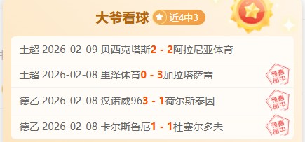 激战柔佛全,胜之旅遇强,敌挑战,爱体育平台,爱体育官方网站,爱体育登录入口,爱体育app下载