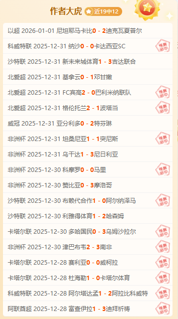 吉林力克山,终结五连败,困境,爱体育平台,爱体育官方网站,爱体育登录入口,爱体育app下载