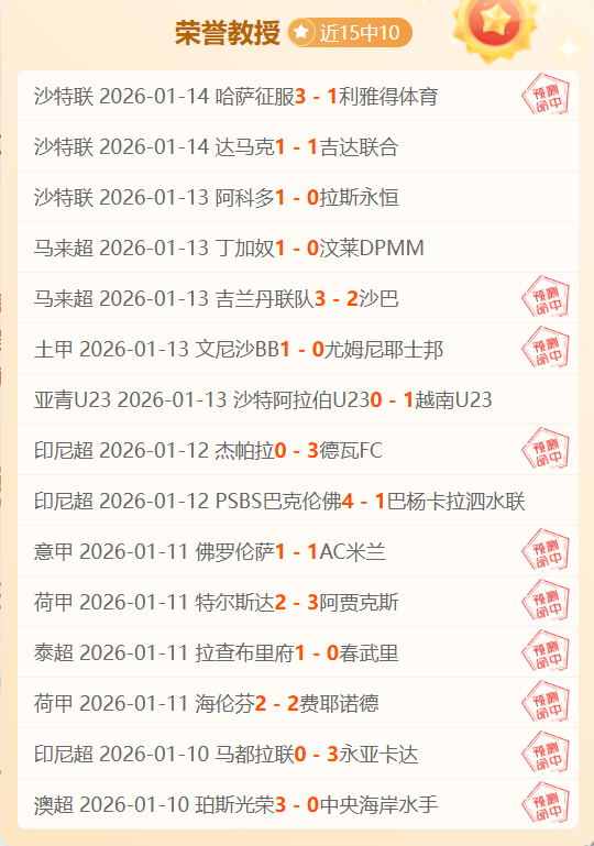 狼堡射手阿,穆拉成英超,豪门争抢目,爱体育平台,爱体育官方网站,爱体育登录入口,爱体育app下载