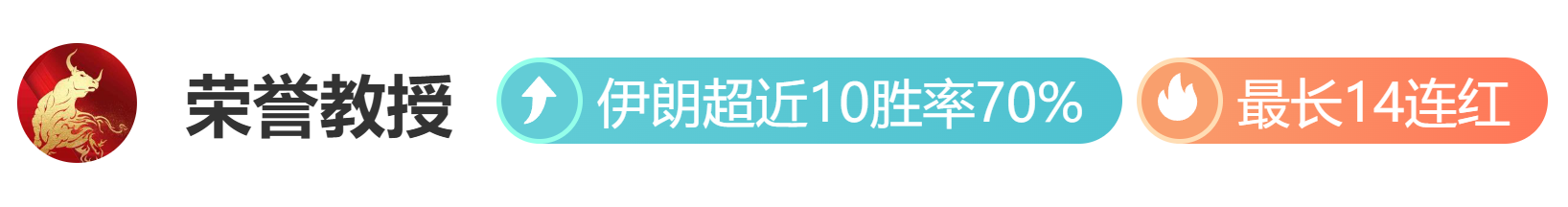 沙尔克,仅让,大乐透期号,爱体育平台,爱体育官方网站,爱体育登录入口,爱体育app下载