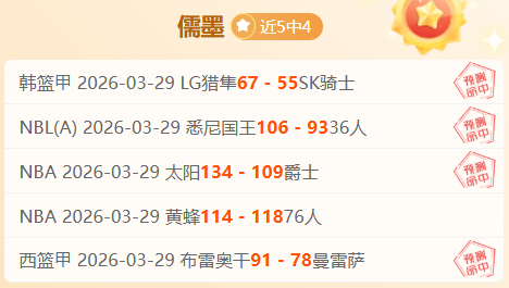 帕纳多里高,斯预测,大乐透期号,爱体育平台,爱体育官方网站,爱体育登录入口,爱体育app下载