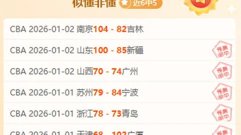 崔康熙今日回归泰山队，沧州之战泰山队或迎阵容变动