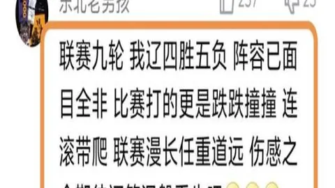 张帅网球成长历程访谈：图文共鸣，自豪回望