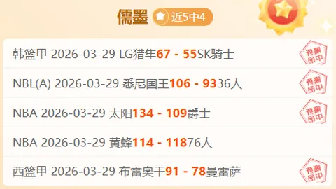 帕纳多里高斯预测：大乐透期号专家质合分析推荐