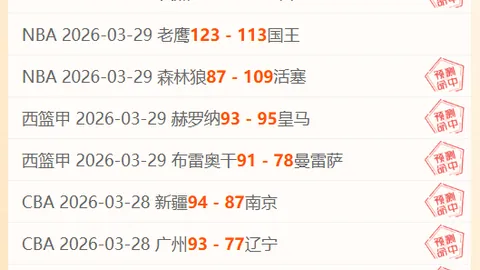 巴西主帅强调阶段性稳步提升，全力提速发展进程。